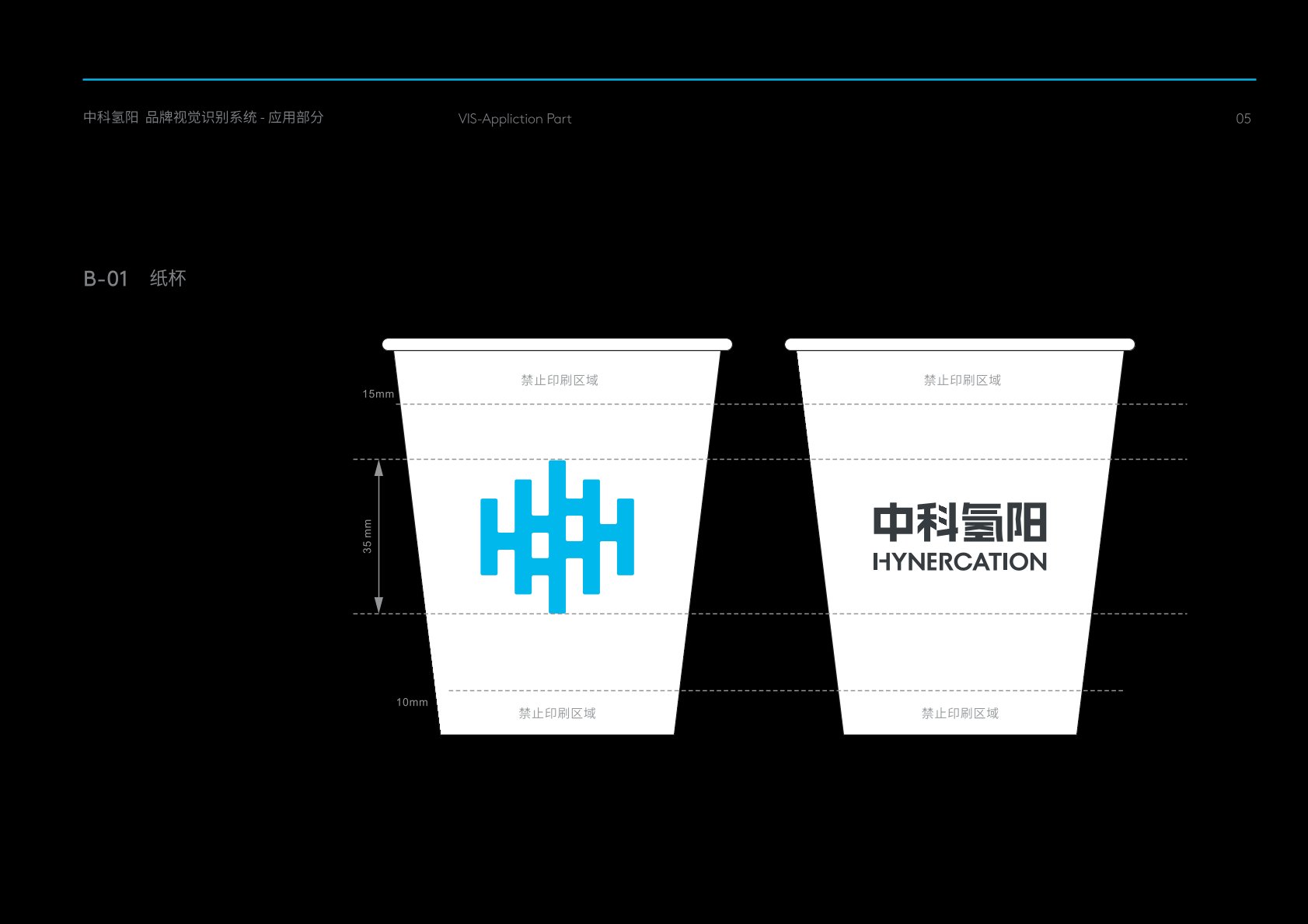 丰县VI设计公司